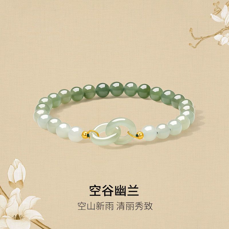 双环扣空谷幽兰手链渐变青玉手串