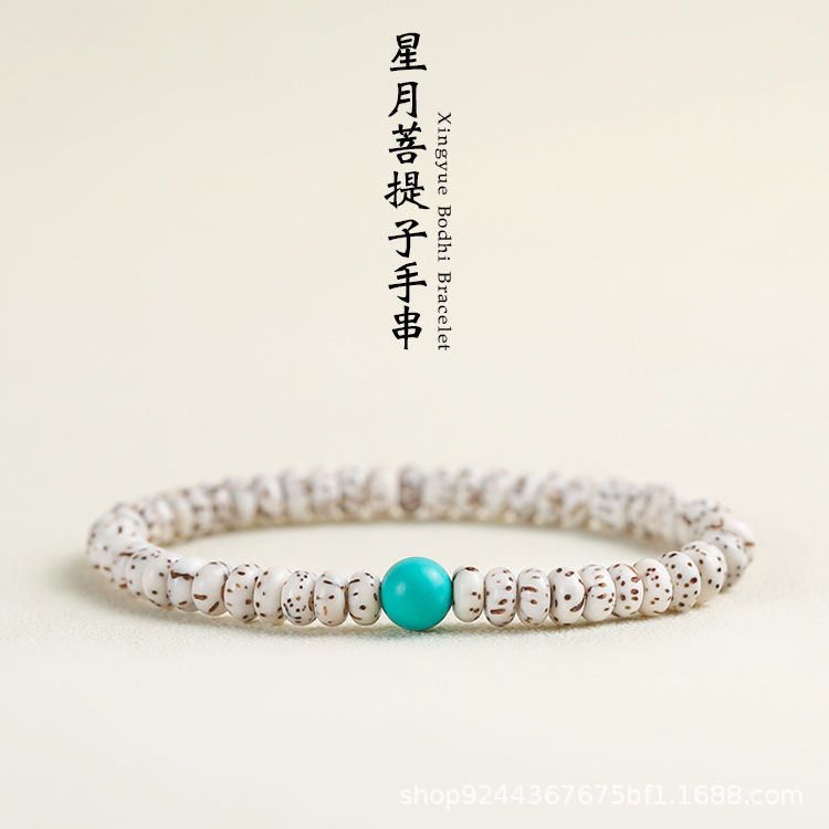 迷你星月菩提超小手串女素珠单圈手串女款配松石蜜蜡小籽