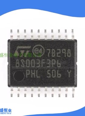 原装正品STM8S003F3P6TR TSSOP-20 16MHz/8KB闪存/8位微控制器MCU