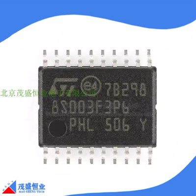 STM微控制器原装正品微控制器