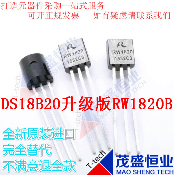 美国可代替传感器20新品