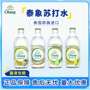 巴黎水组合品鉴青柠原味泰国气泡水饮料 CHANG泰象苏打水325ml瓶装