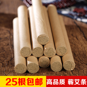 李时珍18mm五年陈艾条艾柱家用蕲艾灸正品 妇科  艾草 艾绒