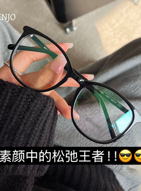 CBENJO/巨百搭 3282全框高版松弛随性时髦显瘦镜框架可配近视防蓝