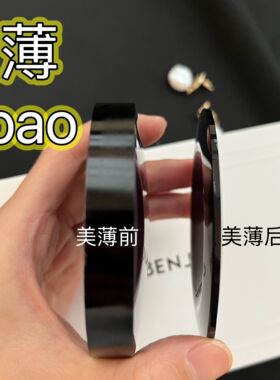 CBENJO【美薄工艺】高度数用美薄镜片，超薄！！