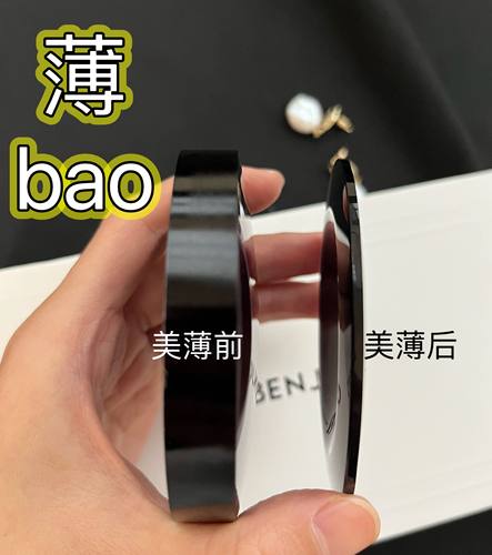 CBENJO高度数镜片超薄超轻