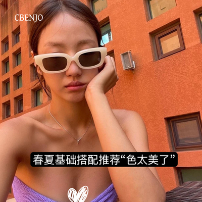 西本眼镜防紫外线方形简约