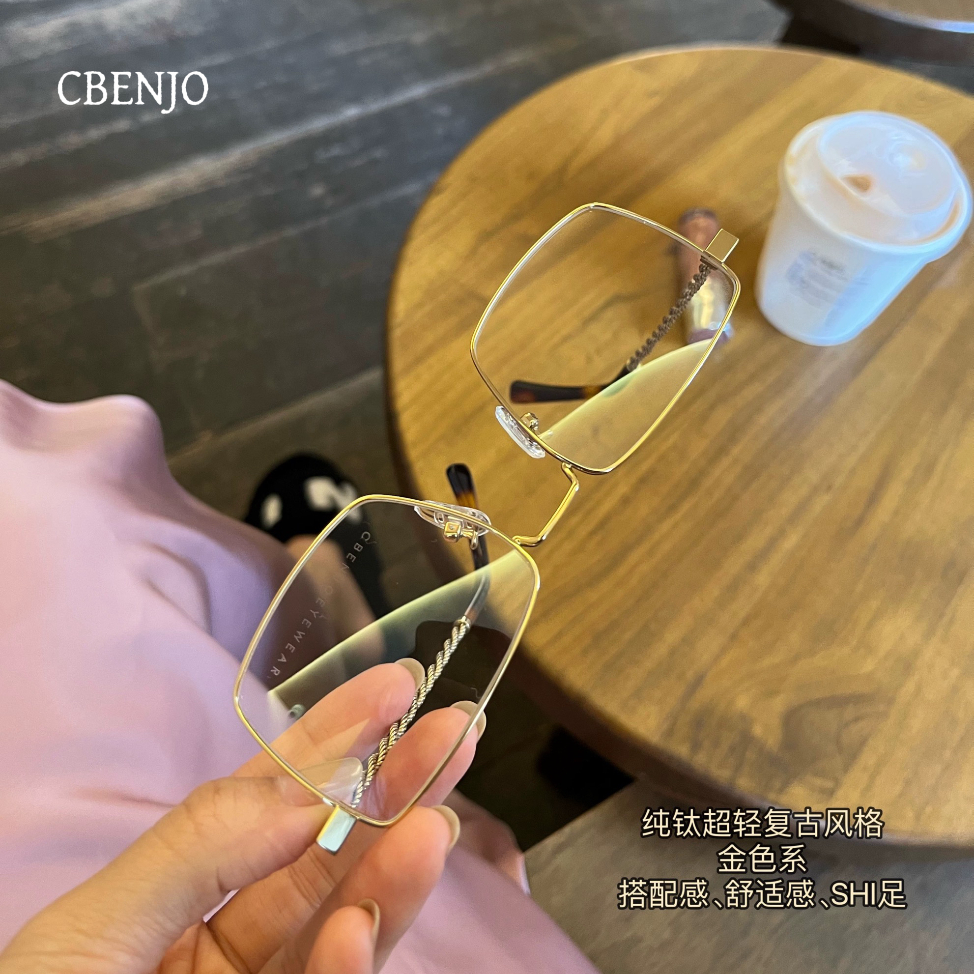 超轻纯钛眼镜架高度数