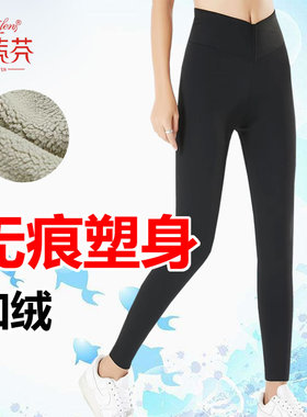 凯蒂芬4556塑身小U裤4512女光面高腰澳羊绒一体薄中厚鲨鱼打底裤