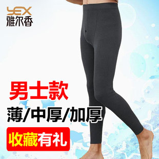 雅尔香秋冬高腰男士薄款中厚加厚护膝驼绒羊绒棉裤光面保暖裤秋裤