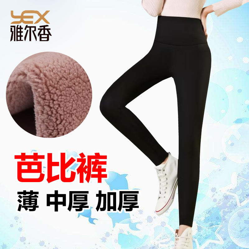 雅尔香黑色光面一体女芭比裤提臀