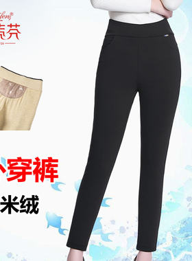 凯蒂芬石墨烯保暖裤外穿裤