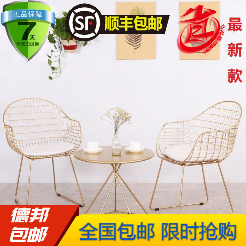 北欧ins网红镂空铁丝椅铁艺现代简约餐椅休闲餐厅椅客厅金色椅子