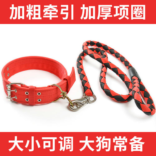 大型犬狗狗牵引绳金毛哈士奇狗链