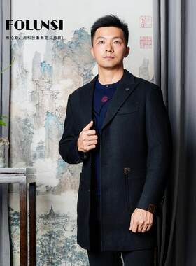 佛伦斯FOLUNSI男装大衣外套男秋冬款高端羊毛男士商务休闲上衣