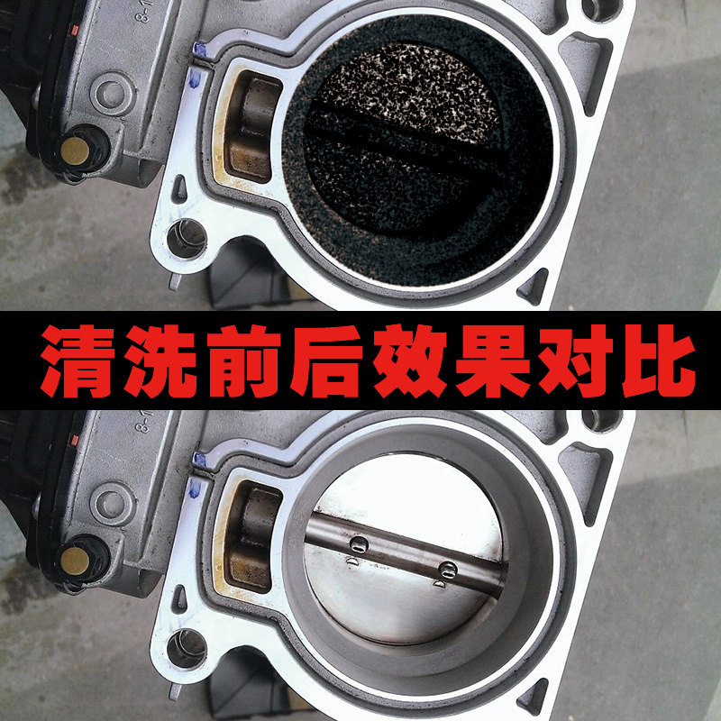 化油器清洗剂汽车节气门清洗剂清洁剂机头外部积炭去油污积碳包邮