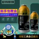 金冷媒R134a冷煤300克汽车空调制冷剂环保雪种车用氟利昂货车