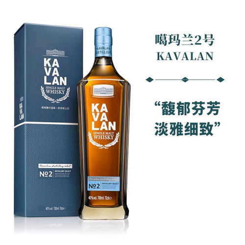 噶玛兰700单一麦芽经典珍选