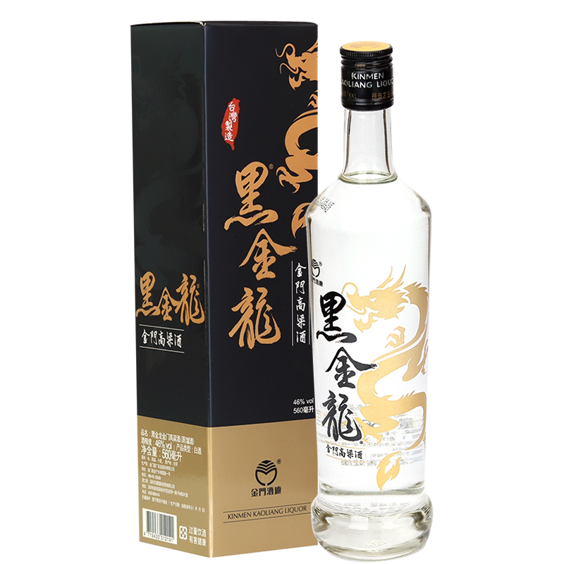 金门高粱酒黑金龙46度560ml单瓶/整箱纯粮食固态酿造原装白酒