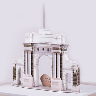 加大号拼图儿童益智清华园大门北京名校旅游网红打卡地标立体玩具