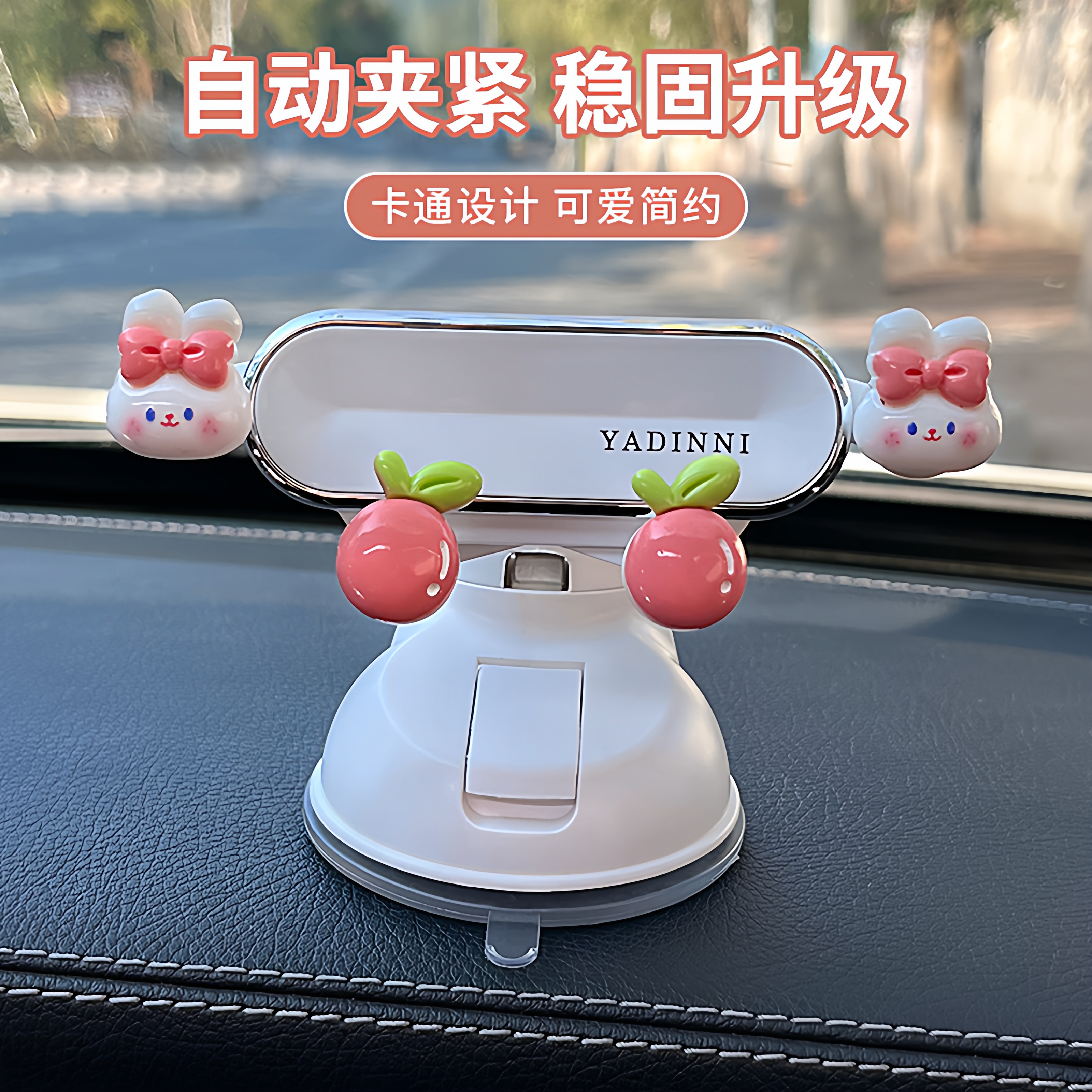 新款汽车车载导航支架可爱卡通车用多功能手机支架车内装饰品