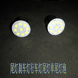 灯泡 货车led刹车灯爆闪灯泡后尾灯转向灯倒车灯24V单尾单触点改装