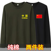 t恤上衣加肥加大纯棉圆领中年宽松男打底秋衣 长袖 春秋款 军迷男士