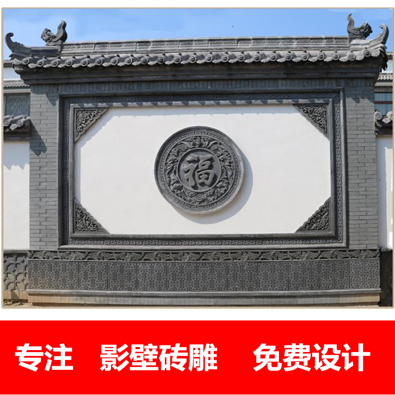 唐语中式仿古砖雕装饰1.2米福