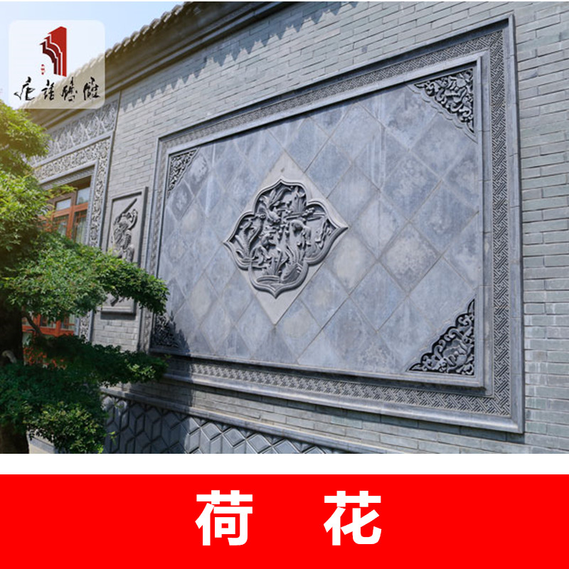 唐语中式仿古砖雕影壁装饰