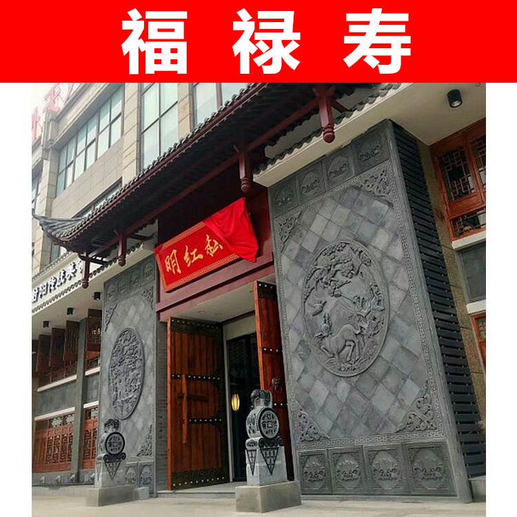 唐语砖雕中式古建材料摆件四合院
