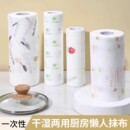懒人抹布干湿两用家务清洁用品厨房专用纸纸巾懒人擦手纸家用抹布