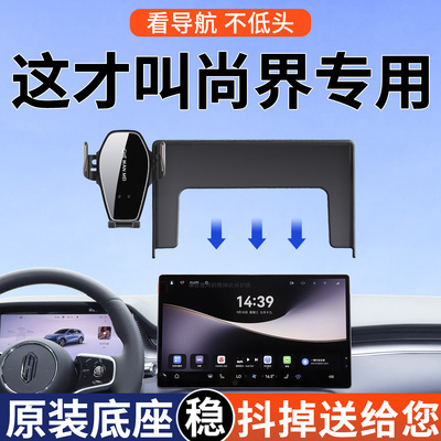 【4S推荐】屏幕款手机支架