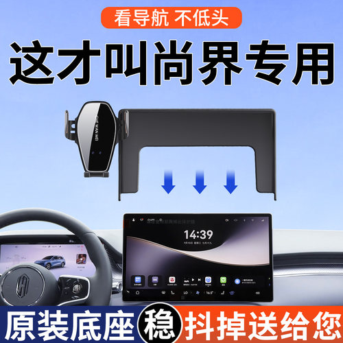 【4S推荐】屏幕款手机支架