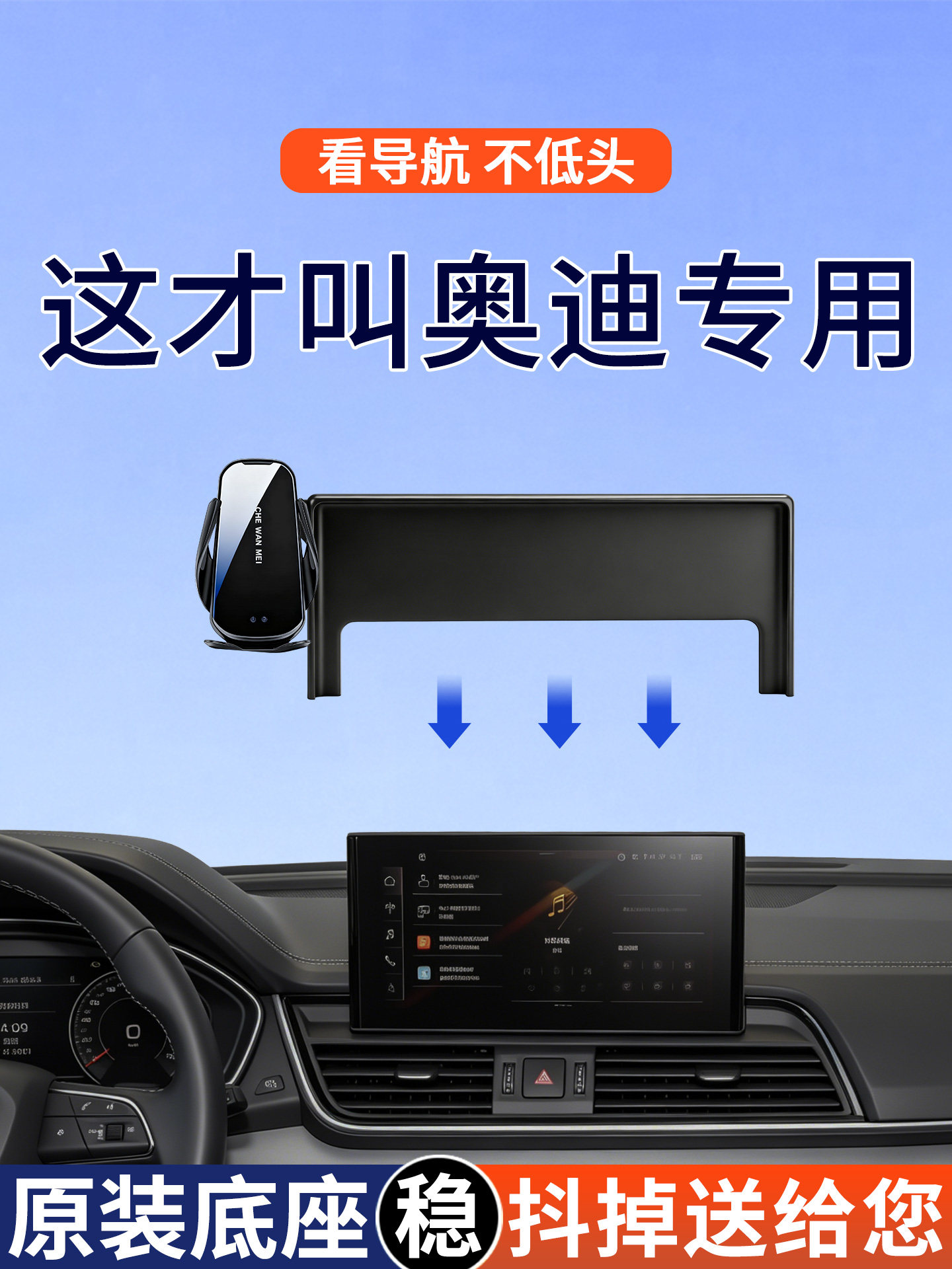 专用于奥迪Q5L手机支架2026新款动感型导航专用车载支架改装用品