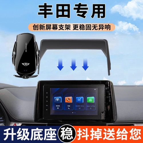 还在用出风口支架？out了！