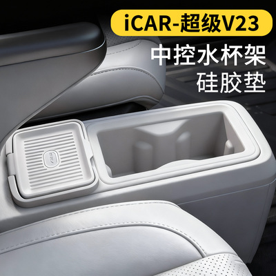 【4S推荐】原厂款硅胶内饰垫