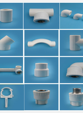 ppr水管配件热熔阀门过桥自来水开关20 25家用水暖管件管卡活接头