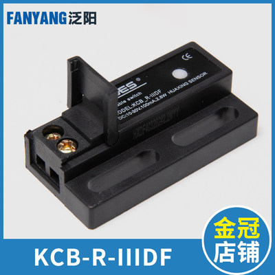 KCB-R-IIIDF双稳态开关抗震