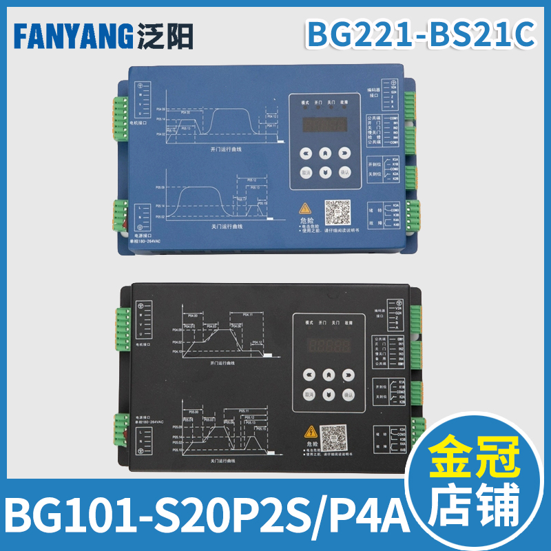 BG101-S20P2S S20P4A电梯K200K300门机盒变频器221-BS21C适用蒂森-封面