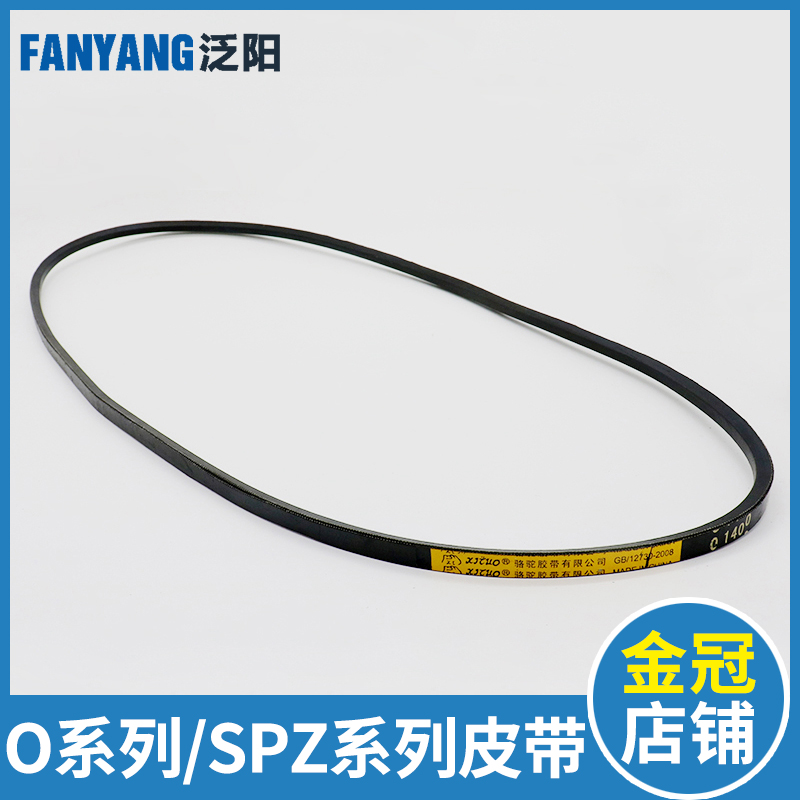 电梯门机皮带O-1041Li 1092Li 1219Li 1400Li 1651Li皮带SPZ 1460 五金/工具 传动带 原图主图