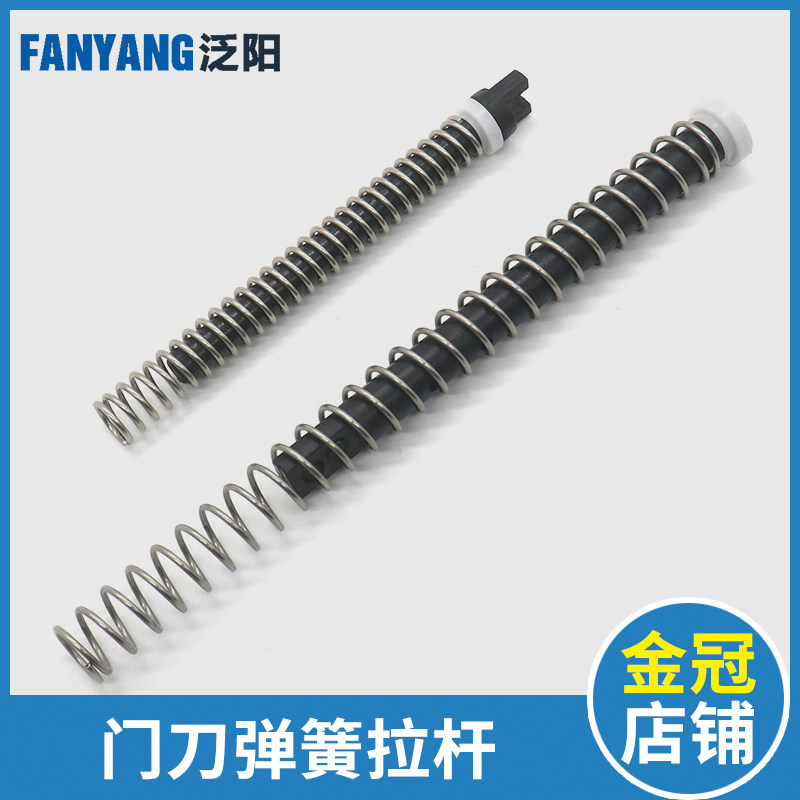 电梯门刀拉杆弹簧带锁门刀R2 R5 R6 D7门刀塑料杆件适用通力配件_虎窝淘