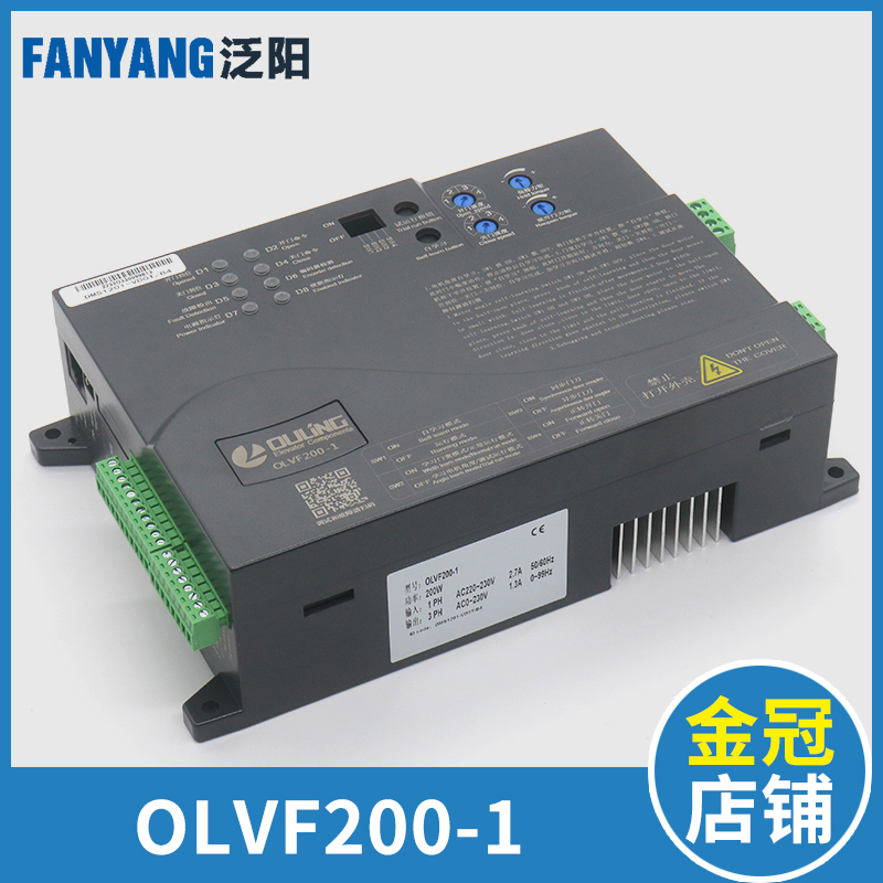 电梯门机变频器OLVF200-1 DMS1201-VDOT控制器门机盒适用宁波欧菱 电子元器件市场 变频器 原图主图