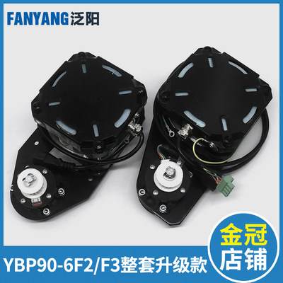 电梯门电机YBP90-6F2 6F3客梯货梯支架三相异步门机马达适用展鹏