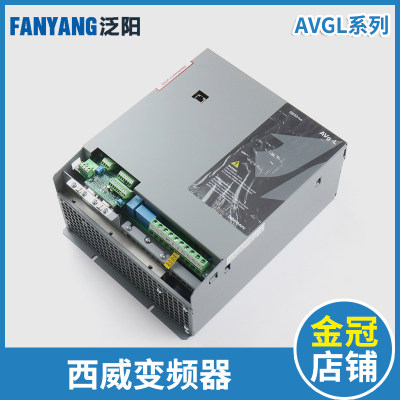 西威变频器AVGL1075-XBL-BR4 1110 1150 1185 1220 7.5W 11W电梯