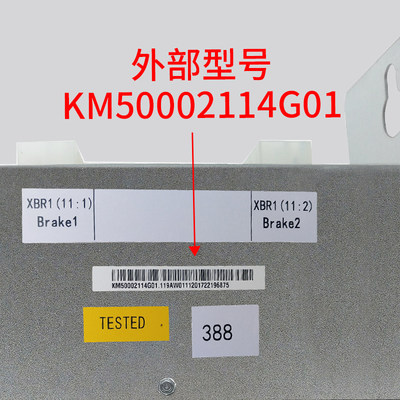 K16G/电梯电梯配件765通力模块抱闸14G0130适用1210KM10M50电源板