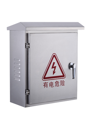 304户外不锈钢防雨箱室外防水配电箱监控设备箱定做电箱盒