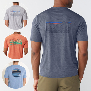 巴塔C1凉感速干T恤男款冰丝Patagonia Capilene Cool 45235 45215