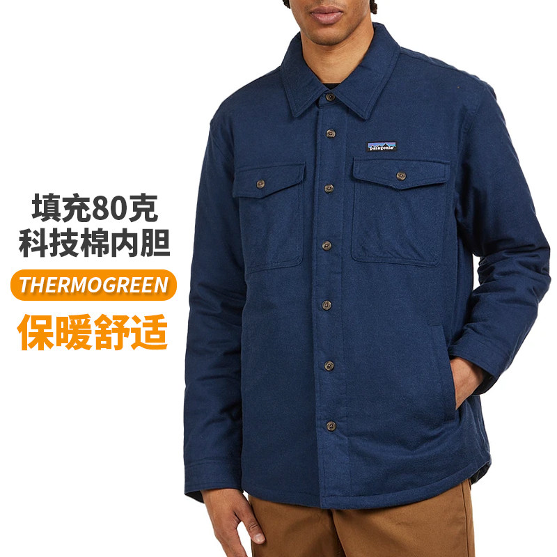 巴塔保暖科技棉法兰绒棉服衬衣