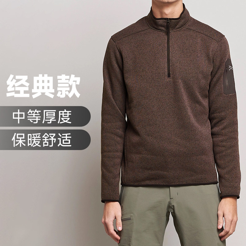 现货始祖鸟经典款保暖抓绒外套