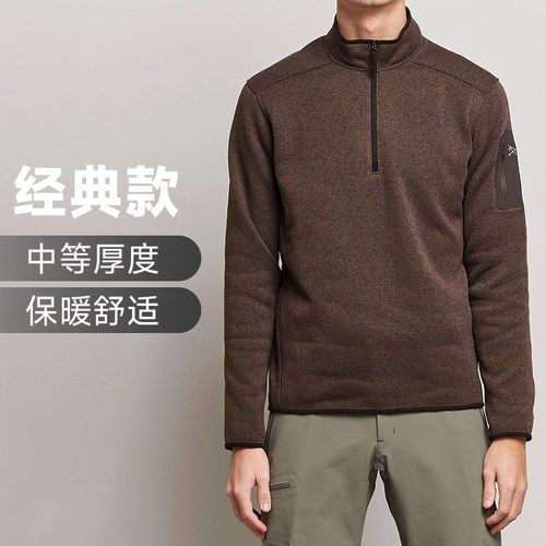 现货始祖鸟经典款保暖抓绒外套